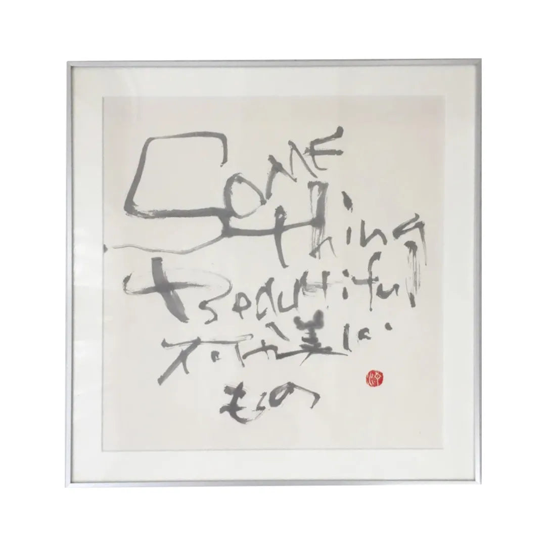 Something Beautiful 何か美しいもの